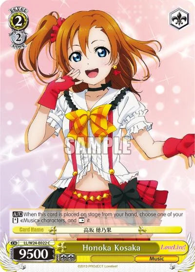 4d91944a-0b46-47fa-bea9-fb030e9bcfeb | ws-ll/w24-e022-c-nf-lovelive-com-nm | Honoka Kosaka