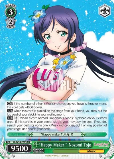 4d91944a-0b46-47fa-bea9-fb030e9bcfeb | ws-ll/w34-e003-rr-nf-lovelivevol2-dou-nm | "Happy Maker!" Nozomi Tojo