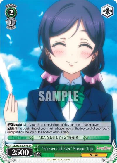 4d91944a-0b46-47fa-bea9-fb030e9bcfeb | ws-ll/w34-e007s-sr-nf-lovelivevol2-s-sup-nm | "Forever and Ever" Nozomi Tojo (SR)