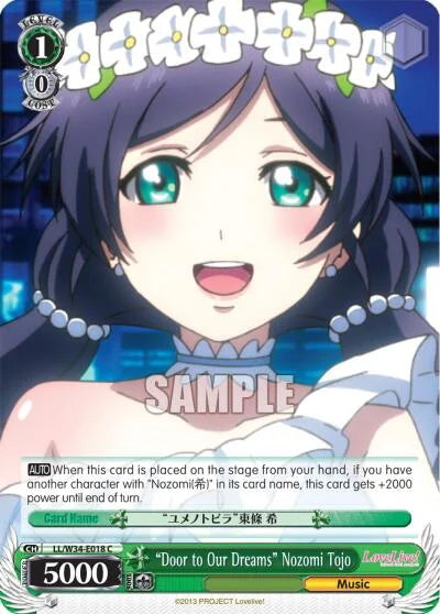 4d91944a-0b46-47fa-bea9-fb030e9bcfeb | ws-ll/w34-e018-c-nf-lovelivevol2-com-nm | "Door to Our Dreams" Nozomi Tojo