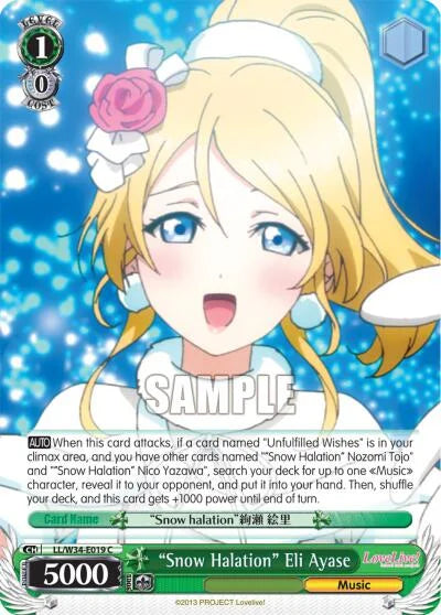 4d91944a-0b46-47fa-bea9-fb030e9bcfeb | ws-ll/w34-e019-c-nf-lovelivevol2-com-nm | "Snow Halation" Eli Ayase