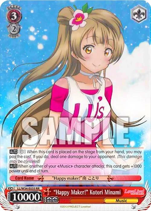 4d91944a-0b46-47fa-bea9-fb030e9bcfeb | ws-ll/w34-e035-rr-nf-lovelivevol2-dou-nm | "Happy Maker!" Kotori Minami