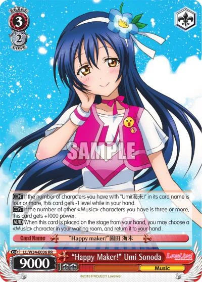 4d91944a-0b46-47fa-bea9-fb030e9bcfeb | ws-ll/w34-e036-rr-nf-lovelivevol2-dou-nm | "Happy Maker!" Umi Sonoda