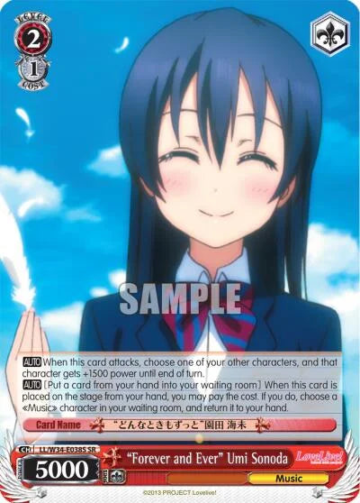 4d91944a-0b46-47fa-bea9-fb030e9bcfeb | ws-ll/w34-e038s-sr-nf-lovelivevol2-s-sup-nm | "Forever and Ever" Umi Sonoda (SR)