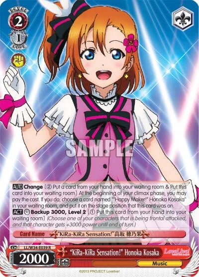 4d91944a-0b46-47fa-bea9-fb030e9bcfeb | ws-ll/w34-e039-r-nf-lovelivevol2-rar-nm | "KiRa-KiRa Sensation!" Honoka Kosaka