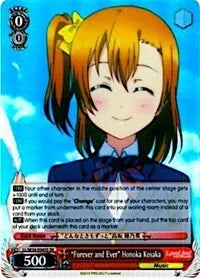 4d91944a-0b46-47fa-bea9-fb030e9bcfeb | ws-ll/w34-e043s-sr-nf-lovelivevol2-s-sup-nm | "Forever and Ever" Honoka Kosaka (SR)