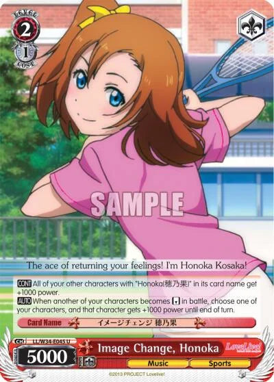 4d91944a-0b46-47fa-bea9-fb030e9bcfeb | ws-ll/w34-e045-u-nf-lovelivevol2-unc-nm | Image Change, Honoka