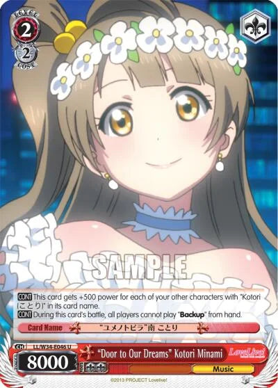 4d91944a-0b46-47fa-bea9-fb030e9bcfeb | ws-ll/w34-e046-u-nf-lovelivevol2-unc-nm | "Door to Our Dreams" Kotori Minami