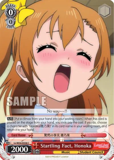 4d91944a-0b46-47fa-bea9-fb030e9bcfeb | ws-ll/w34-e058-c-nf-lovelivevol2-com-nm | Startling Fact, Honoka