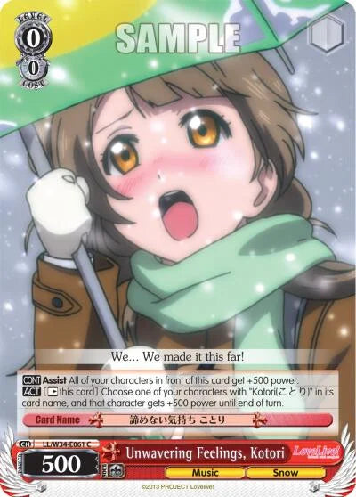 4d91944a-0b46-47fa-bea9-fb030e9bcfeb | ws-ll/w34-e061-c-nf-lovelivevol2-com-nm | Unwavering Feelings, Kotori