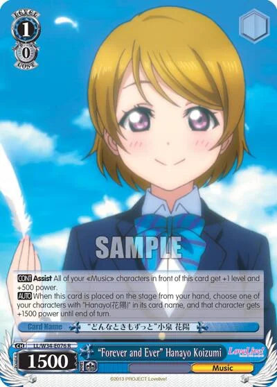 4d91944a-0b46-47fa-bea9-fb030e9bcfeb | ws-ll/w34-e076-r-nf-lovelivevol2-rar-nm | "Forever and Ever" Hanaya Koizumi