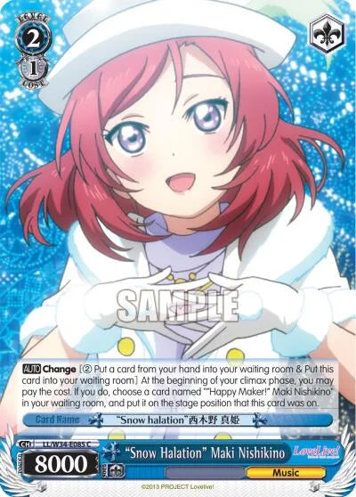 4d91944a-0b46-47fa-bea9-fb030e9bcfeb | ws-ll/w34-e085-c-nf-lovelivevol2-com-nm | "Snow Halation" Maki Nishikino