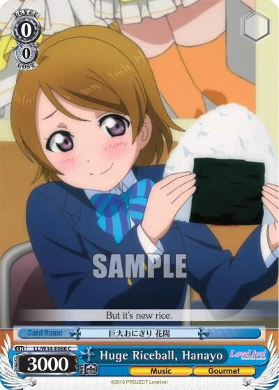 4d91944a-0b46-47fa-bea9-fb030e9bcfeb | ws-ll/w34-e088-c-nf-lovelivevol2-com-nm | Huge Riceball, Hanayo