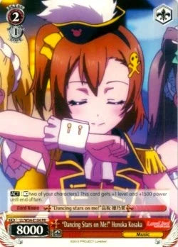 4d91944a-0b46-47fa-bea9-fb030e9bcfeb | ws-ll/w34-e104-pr-nf-lovelivevol2-pro-nm | "Dancing Stars on Me!" Honoka Kosaka