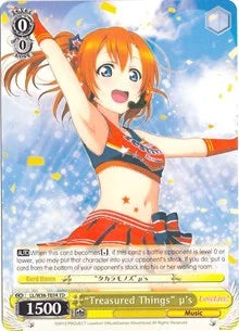 4d91944a-0b46-47fa-bea9-fb030e9bcfeb | ws-ll/w36-te04-td-nf-lovelivevol2-tri-nm | "Treasured Things" u's