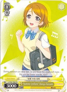 4d91944a-0b46-47fa-bea9-fb030e9bcfeb | ws-ll/w36-te08-td-nf-lovelivevol2-tri-nm | "Summer Uniform" Hanayo Koizumi