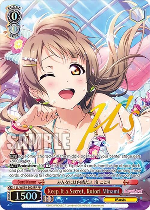 4d91944a-0b46-47fa-bea9-fb030e9bcfeb | ws-ll/we39-e025fp-fp-nf-loveliveschoidolfestseri10thannipremboos-f-fes-nm | Keep It a Secret, Kotori Minami (FP)