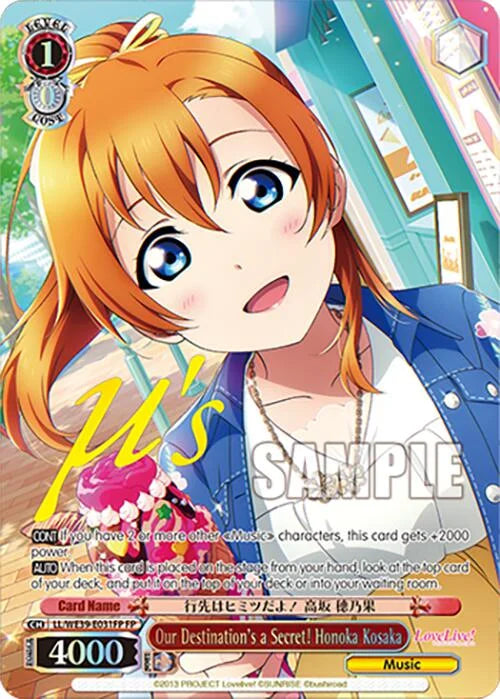 4d91944a-0b46-47fa-bea9-fb030e9bcfeb | ws-ll/we39-e031fp-fp-nf-loveliveschoidolfestseri10thannipremboos-f-fes-nm | Our Destination's a Secret! Honoka Kosaka (FP)