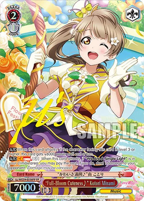 4d91944a-0b46-47fa-bea9-fb030e9bcfeb | ws-ll/we39-e038fp-fp-nf-loveliveschoidolfestseri10thannipremboos-f-fes-nm | "Full-Bloom Cuteness" Kotori Minami (FP)