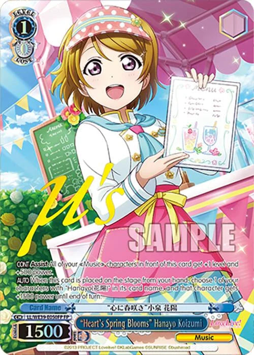4d91944a-0b46-47fa-bea9-fb030e9bcfeb | ws-ll/we39-e050fp-fp-nf-loveliveschoidolfestseri10thannipremboos-f-fes-nm | "Heart's Spring Blooms" Hanayo Koizumi (FP)