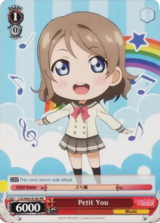 4d91944a-0b46-47fa-bea9-fb030e9bcfeb | ws-lls/w45-e105-pr-nf-lovelivesuns-pro-nm | Petit You