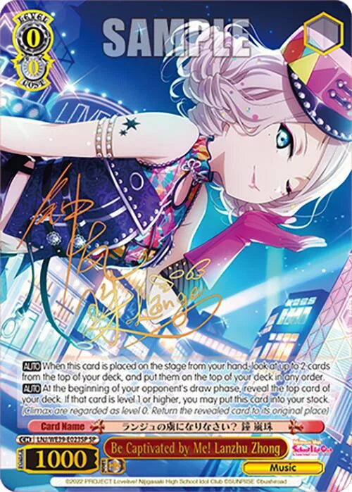 4d91944a-0b46-47fa-bea9-fb030e9bcfeb | ws-lnj/we39-e023sp-sp-nf-loveliveschoidolfestseri10thannipremboos-s-spe-nm | Be Captivated by Me! Lanzhu Zhong (SP)