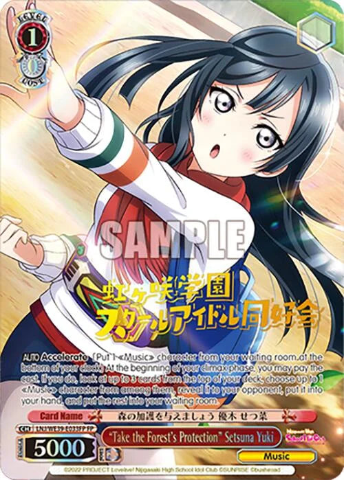 4d91944a-0b46-47fa-bea9-fb030e9bcfeb | ws-lnj/we39-e033fp-fp-nf-loveliveschoidolfestseri10thannipremboos-f-fes-nm | "Take the Forest's Protection" Setsuna Yuki (FP)
