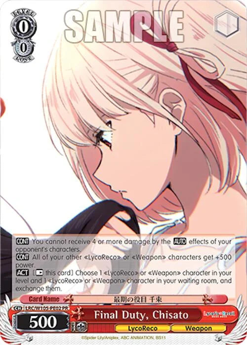 4d91944a-0b46-47fa-bea9-fb030e9bcfeb | ws-lrc-w105-pe02-pr-nf-promcard-pro-nm | Final Duty, Chisato