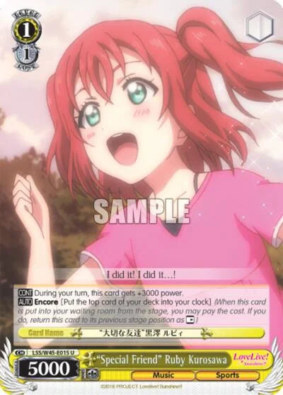 4d91944a-0b46-47fa-bea9-fb030e9bcfeb | ws-lss/w45-e015-nf-lovelivesuns-unc-nm | "Special Friend" Ruby Kurosawa