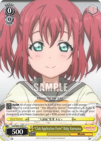 4d91944a-0b46-47fa-bea9-fb030e9bcfeb | ws-lss/w45-e021-c-nf-lovelivesuns-com-nm | "Club Application Form" Ruby Kurosawa