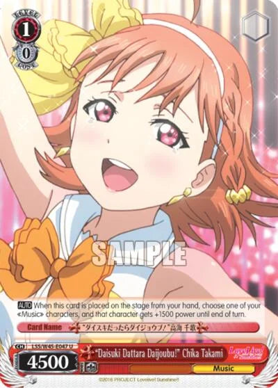 4d91944a-0b46-47fa-bea9-fb030e9bcfeb | ws-lss/w45-e047-u-nf-lovelivesuns-unc-nm | "Daisuki Dattara Daijoubu!" Chika Takami