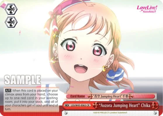 4d91944a-0b46-47fa-bea9-fb030e9bcfeb | ws-lss/w45-e063-cr-nf-lovelivesuns-com-nm | "Aozora Jumping Heart" Chika