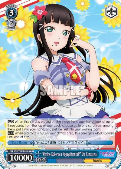 4d91944a-0b46-47fa-bea9-fb030e9bcfeb | ws-lss/w45-te20-td-nf-lovelivesuns-tri-nm | "Kimino Kokorowa Kagayaiterukai?" Dia Kurosawa