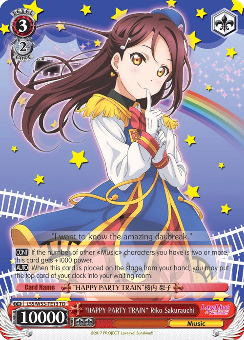4d91944a-0b46-47fa-bea9-fb030e9bcfeb | ws-lss/w53-te13-td-nf-lovelivesunsextrboos-tri-nm | "HAPPY PARTY TRAIN" Riko Sakurauchi