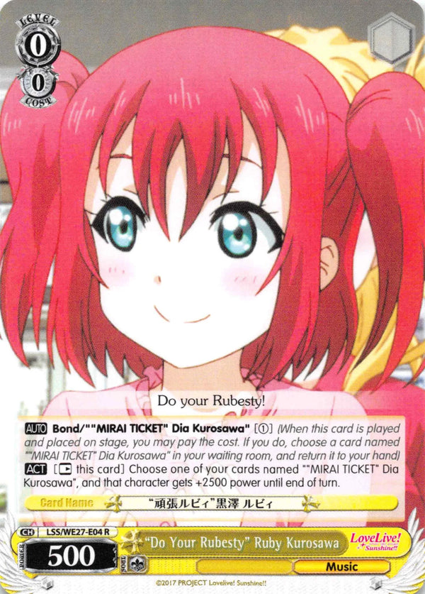 4d91944a-0b46-47fa-bea9-fb030e9bcfeb | ws-lss/we27-e04-r-nf-lovelivesunsextrboos-rar-nm | "Do Your Rubesty" Ruby Kurosawa