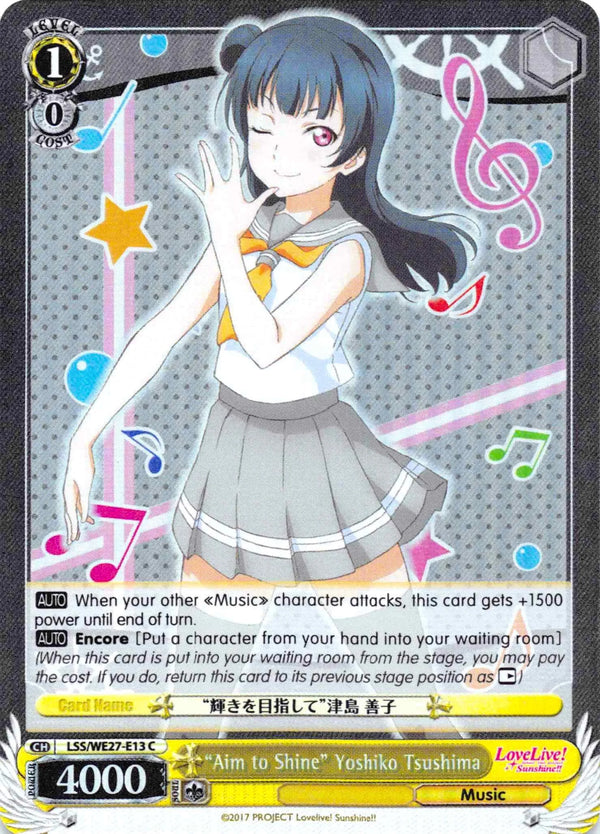 4d91944a-0b46-47fa-bea9-fb030e9bcfeb | ws-lss/we27-e13-c-nf-lovelivesunsextrboos-pf-com-nm | "Aim to Shine" Yoshiko Tsushima (Parallel Foil)
