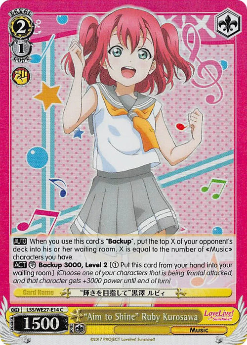 4d91944a-0b46-47fa-bea9-fb030e9bcfeb | ws-lss/we27-e14-c-nf-lovelivesunsextrboos-pf-com-nm | "Aim to Shine" Ruby Kurosawa (Parallel Foil)