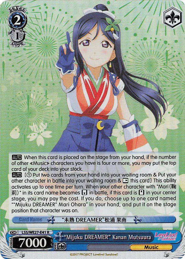 4d91944a-0b46-47fa-bea9-fb030e9bcfeb | ws-lss/we27-e41-r-nf-lovelivesunsextrboos-pf-rar-nm | "Mijuku DREAMER" Kanan Matsuura (Parallel Foil)