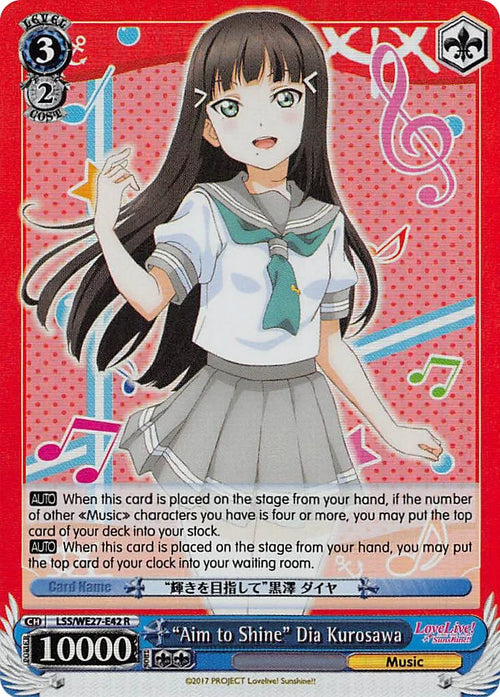 4d91944a-0b46-47fa-bea9-fb030e9bcfeb | ws-lss/we27-e42-r-nf-lovelivesunsextrboos-pf-rar-nm | "Aim to Shine" Dia Kurosawa (Parallel Foil)