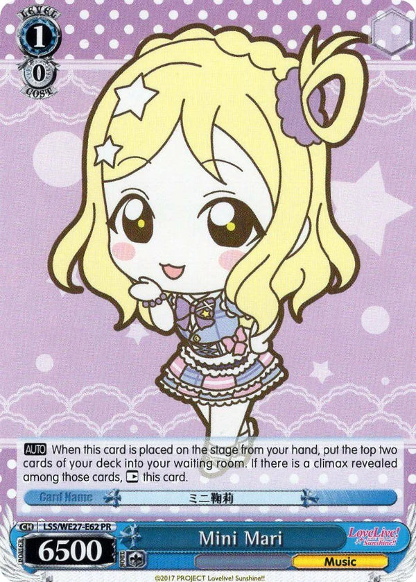 4d91944a-0b46-47fa-bea9-fb030e9bcfeb | ws-lss/we27-e62-pr-nf-lovelivesunsextrboos-pro-nm | Mini Mari