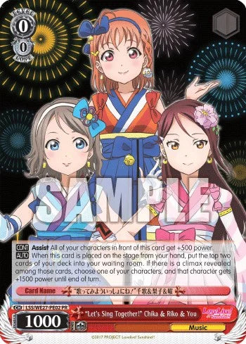 4d91944a-0b46-47fa-bea9-fb030e9bcfeb | ws-lss/we27-pe02-pr-nf-lovelivesunsextrboos-pro-nm | "Let's Sing Together!" Chika & Riko & You