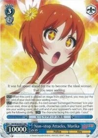 4d91944a-0b46-47fa-bea9-fb030e9bcfeb | ws-nk/w30-e077-rr-nf-nisefalslove-dou-nm | Non-stop Attacks, Marika