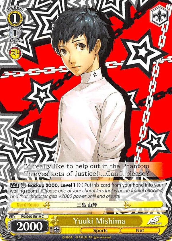 4d91944a-0b46-47fa-bea9-fb030e9bcfeb | ws-p5/s45-e019-c-nf-pers5-com-nm | Yuuki Mishima