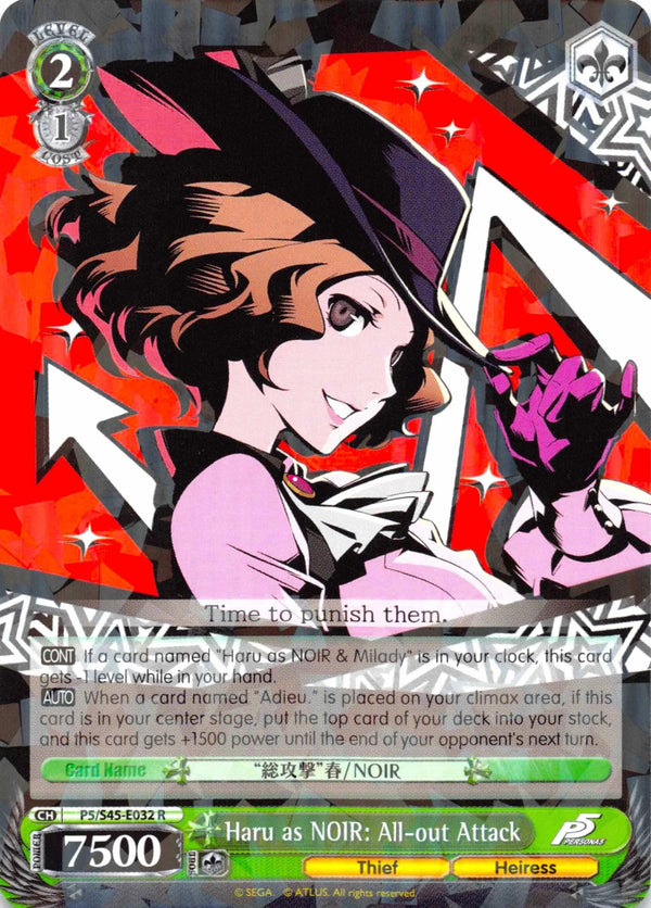 4d91944a-0b46-47fa-bea9-fb030e9bcfeb | ws-p5/s45-e032-r-nf-pers5-rar-nm | Haru as NOIR: All-out Attack
