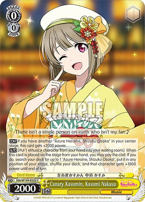 4d91944a-0b46-47fa-bea9-fb030e9bcfeb | ws-sin/w109-e022-c-nf-loveliveschoidolfest2miralive-com-nm | Canary Kasumin, Kasumi Nakasu