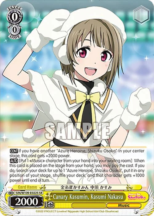 4d91944a-0b46-47fa-bea9-fb030e9bcfeb | ws-sin/w109-e022s-sr-nf-loveliveschoidolfest2miralive-s-sup-nm | Canary Kasumin, Kasumi Nakasu (SR)