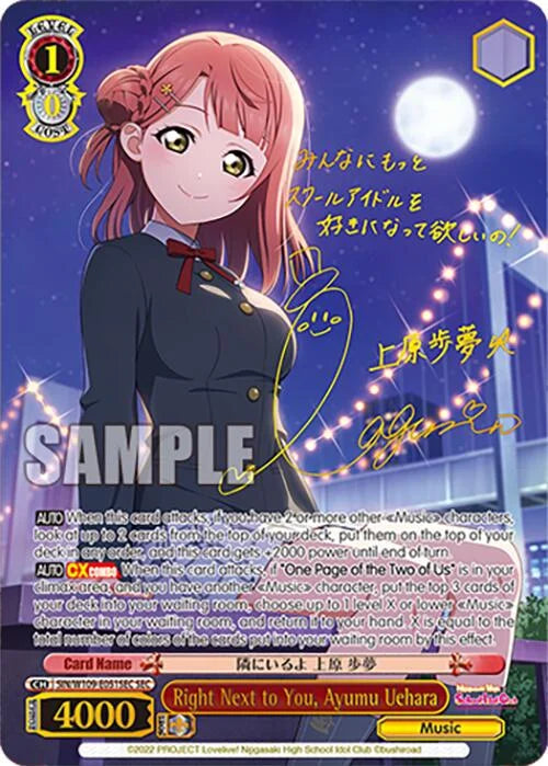 4d91944a-0b46-47fa-bea9-fb030e9bcfeb | ws-sin/w109-e051sec-sec-nf-loveliveschoidolfest2miralive-s-sec-nm | Right Next to You, Ayumu Uehara (SEC)