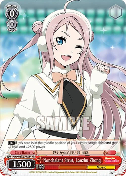 4d91944a-0b46-47fa-bea9-fb030e9bcfeb | ws-sin/w109-e082s-sr-nf-loveliveschoidolfest2miralive-s-sup-nm | Nonchalant Strut, Lanzhu Zhong (SR)