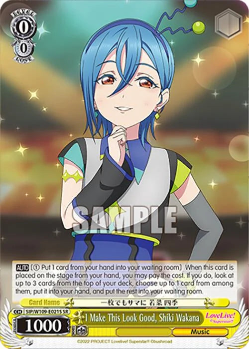 4d91944a-0b46-47fa-bea9-fb030e9bcfeb | ws-sip/w109-e021s-sr-nf-loveliveschoidolfest2miralive-s-sup-nm | I Make This Look Good, Shiki Wakana (SR)