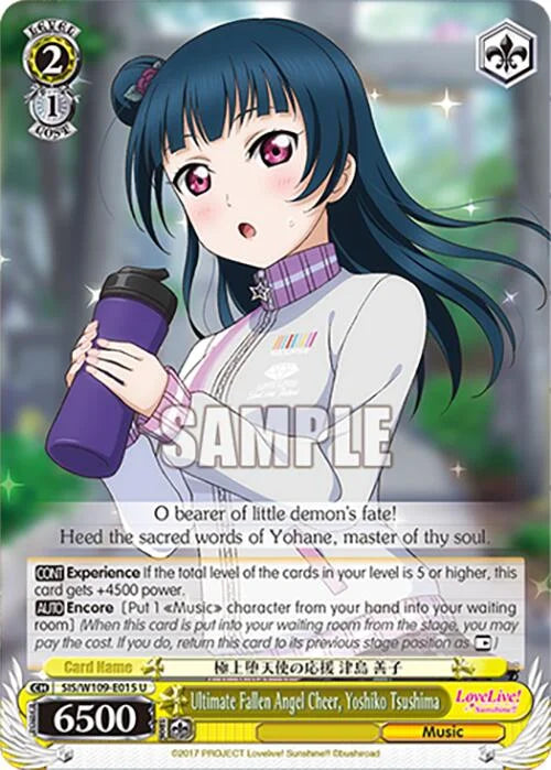 4d91944a-0b46-47fa-bea9-fb030e9bcfeb | ws-sis/w109-e015-u-nf-loveliveschoidolfest2miralive-unc-nm | Ultimate Fallen Angel Cheer, Yoshiko Tsushima